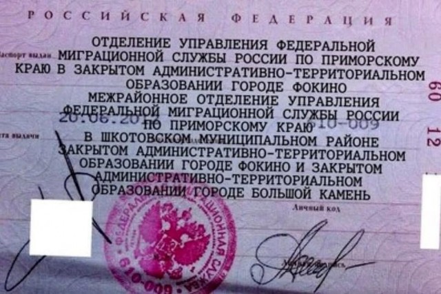 Кем-кем выдан?