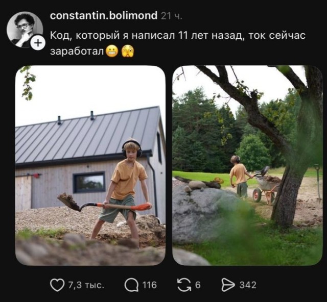 Картиночки, баянчики 01 августа