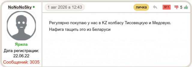 Блог японца который живет в США