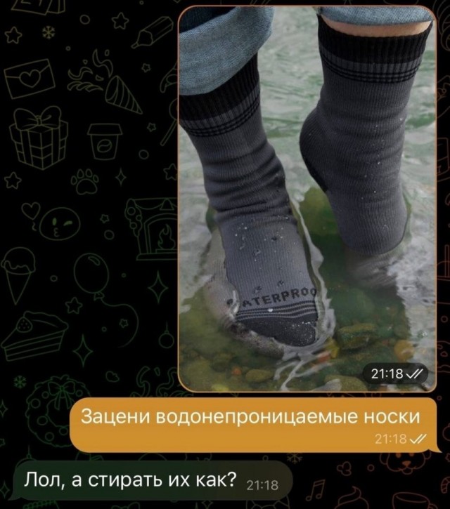 Так себе картинки 14.08.26