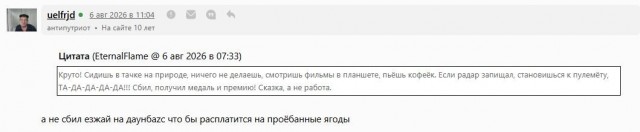 Россиянин лишился автомобиля за ₽3 млн из-за биотуалета за ₽16 тыс