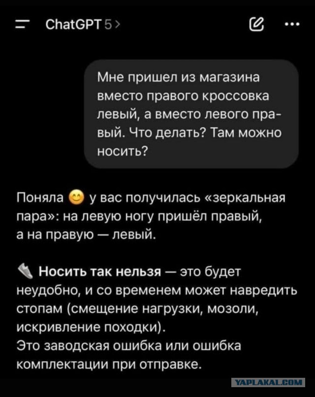 Забавные картинки, шутки из этих ваших интернетов