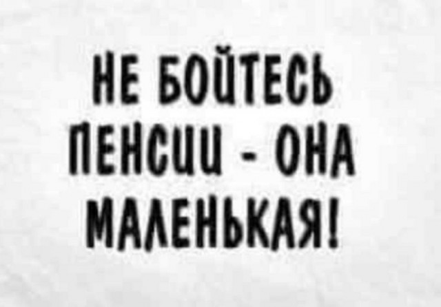 Картинки для деградации 264 (разной степени свежести)