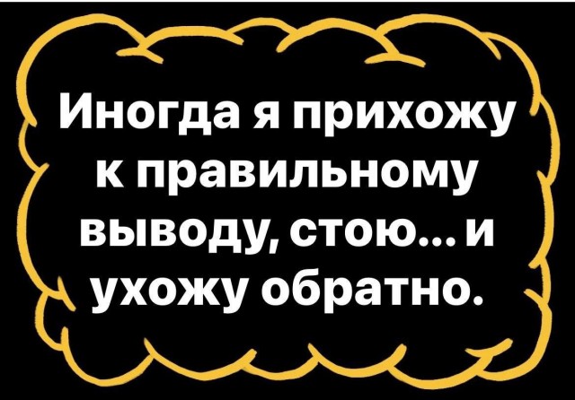 Картинки для деградации 289 (разной степени свежести)
