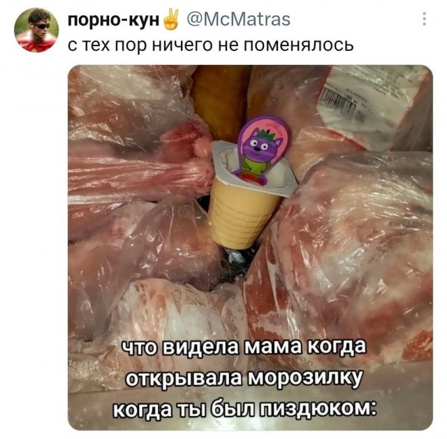 Картинки для деградации 293 (разной степени свежести)