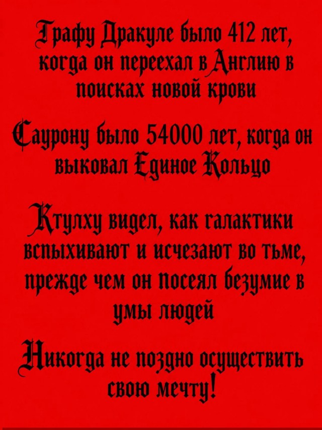 Если жизнь дала тебе лимон — сделай лимонад. Если жизнь дала тебе помидор — не пытайся сделать лимонад