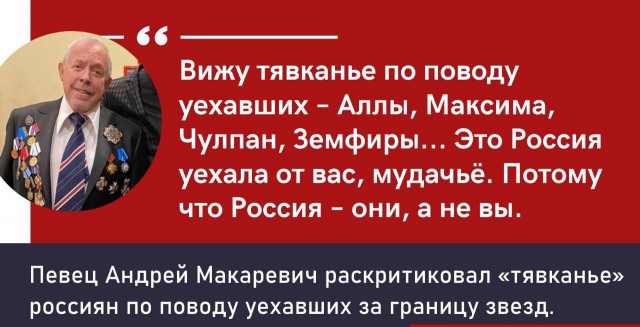 Колчак верно подметил