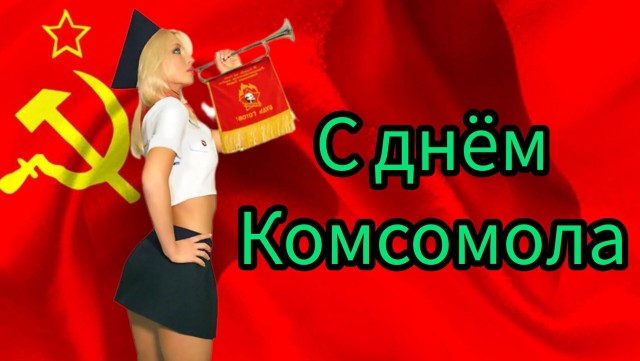 На День Октября-Ноября открытки Советов.