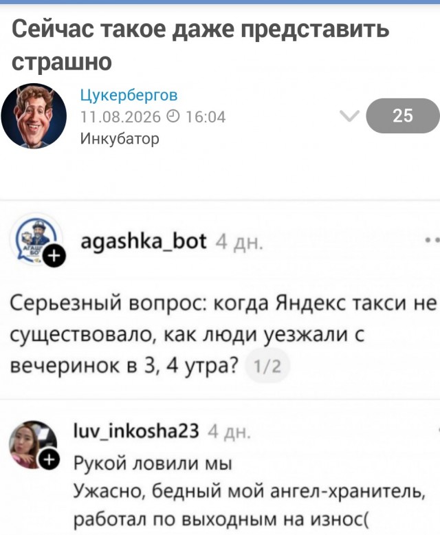 Вжжжжжжжух и уже на полу своей квартиры⁠