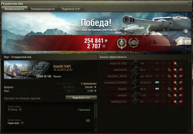 Wargaming 7