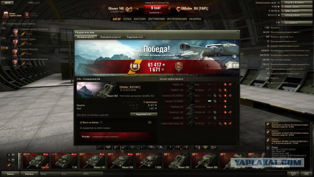 Wargaming 8