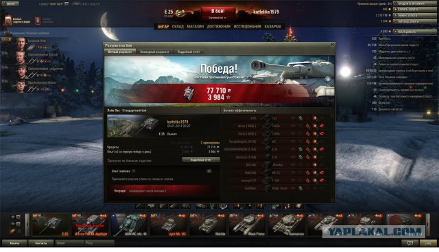 Wargaming 9