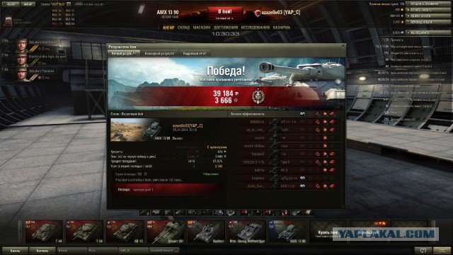 Wargaming 9
