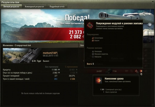 Wargaming 9