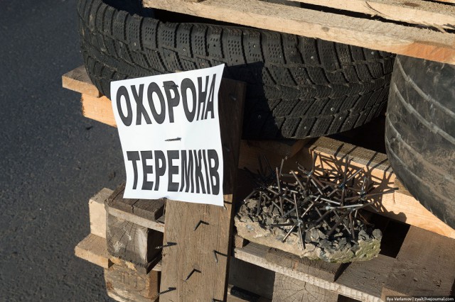 Победная пятница на Майдане