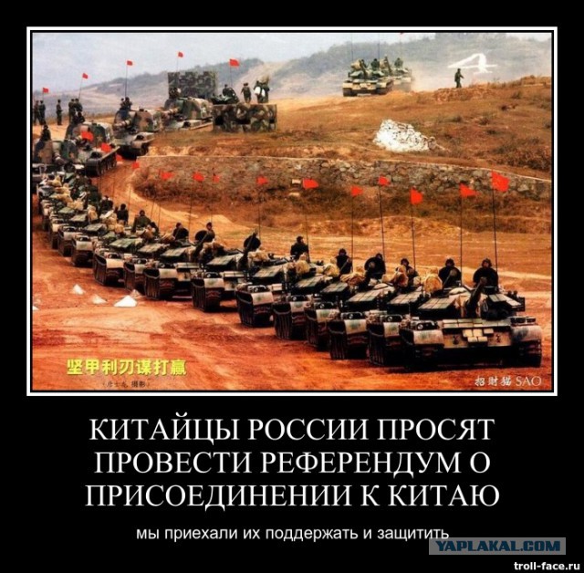 Референдум 16 марта