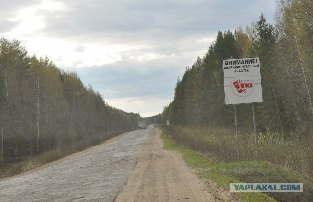 Как мы авто перегоняли