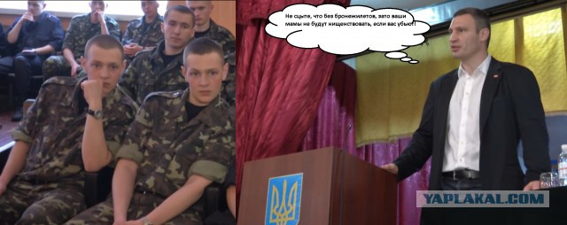 Нет бронежилетов? Не беда!