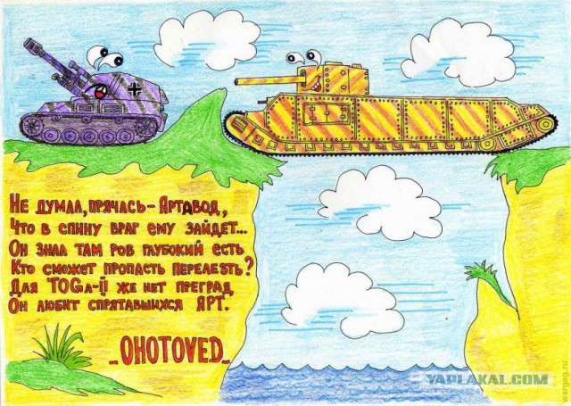 Wargaming 12, WoT сотоварищи
