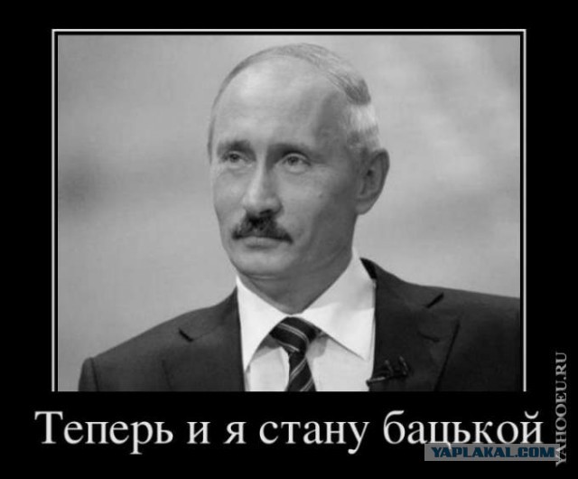 Путин придумал нового героя Спокойной ночи, малыши
