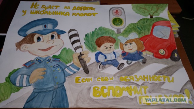 Вызов принят!