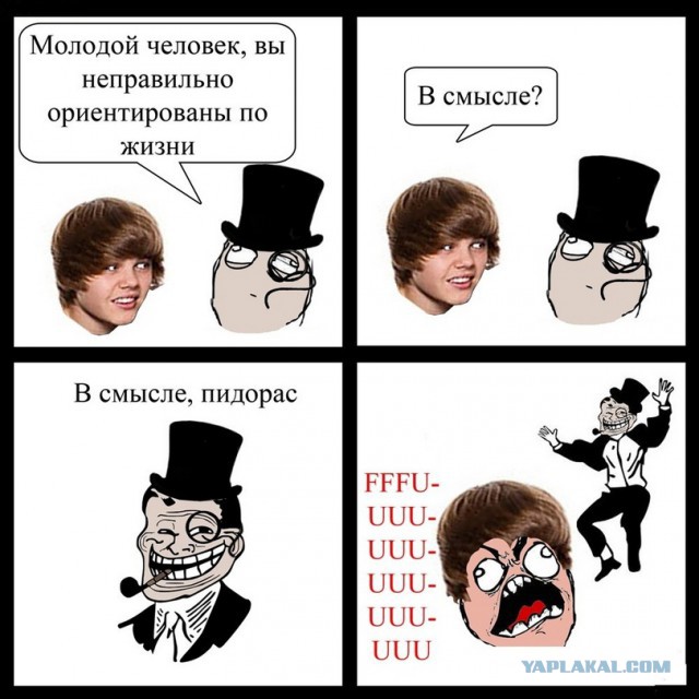 Гоголя читайте!