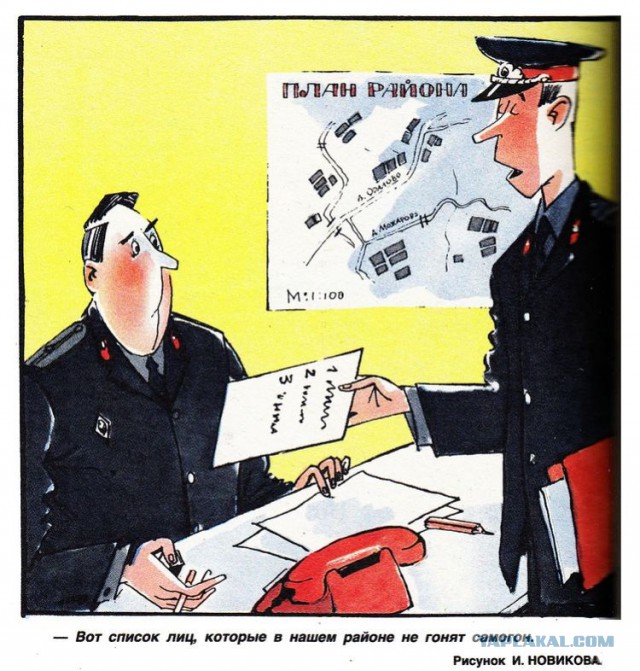 Карикатуры о России.