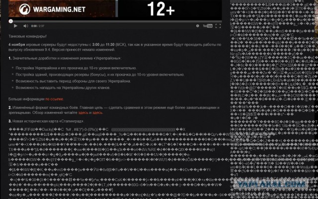Wargaming 15