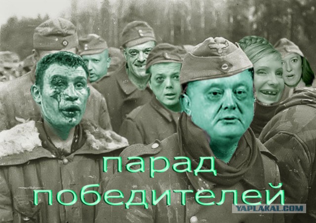 Украинские приколы.