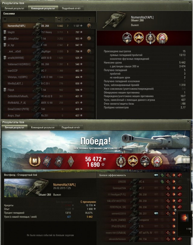 Wargaming 19
