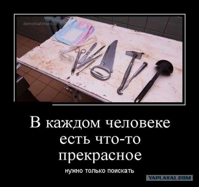 Найденное у Хорошавина нельзя изъять