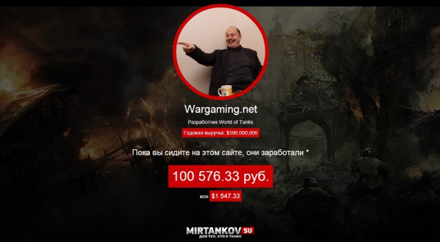 Wargaming 20
