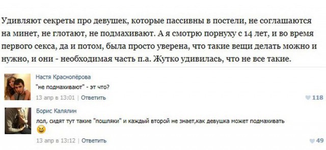 Ужасы и приколы из соцсетей 18+