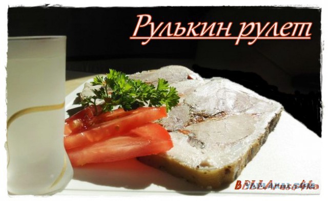 Рульки United, «Кулинария» поздравляет ЯП с ДР