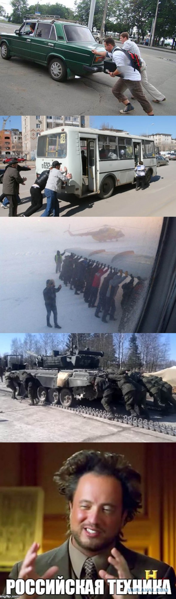 Народная военная забава