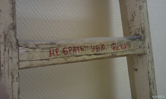 Фототелефон