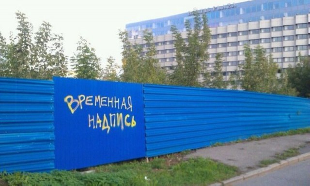 Веселости на пятницу