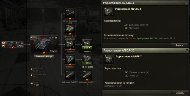 Wargaming 26