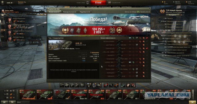 Wargaming 26