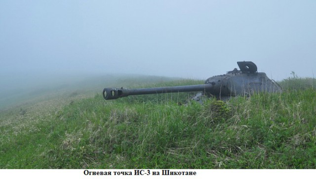 Последний тяжёлый танк Великой Отечественной