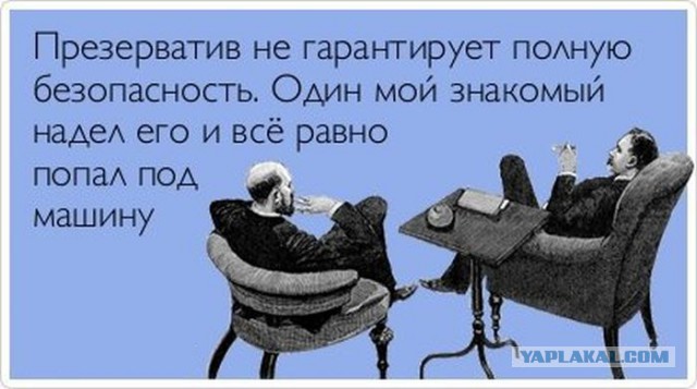 Минутка черного юмора на ЯПе