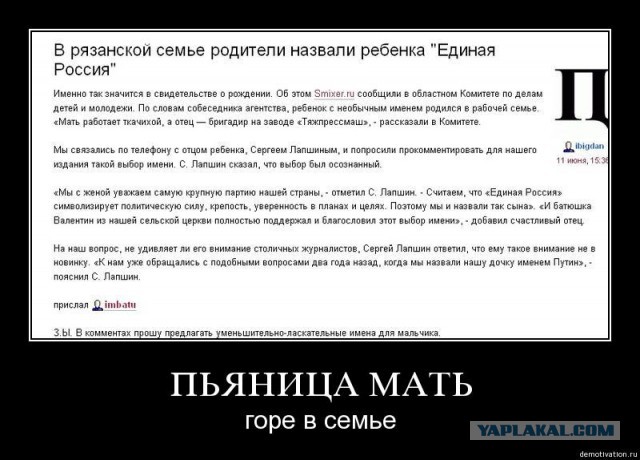 Как правильно пить водку