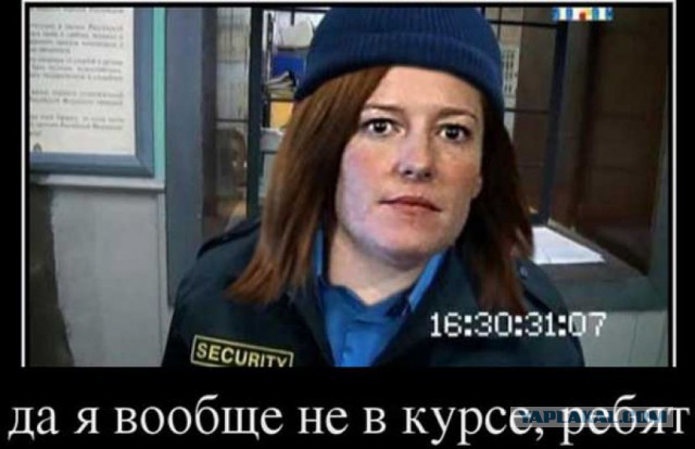 10 политических картинок часть 13