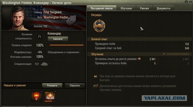 Wargaming 29