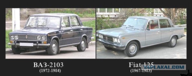 Подборка автомобилей, скопированных китайцами
