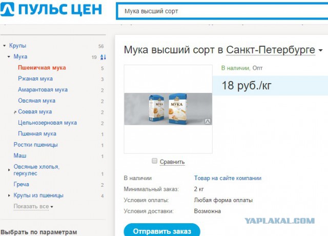 Касается каждого