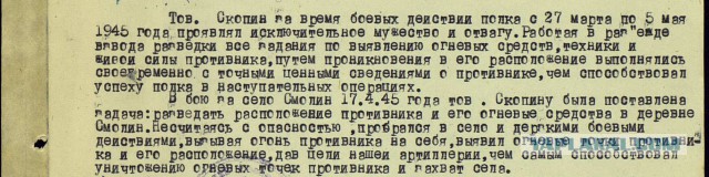 Небывалое везение