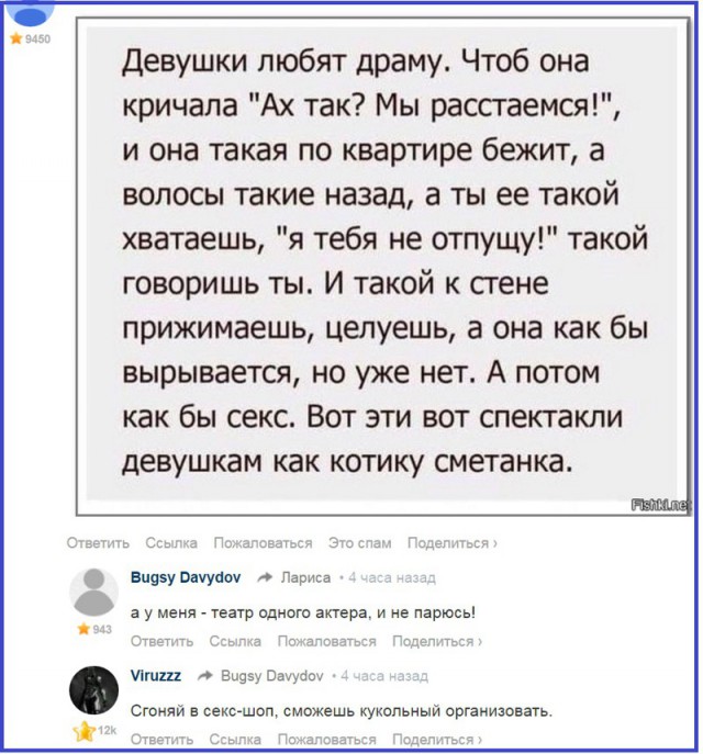 Картинки разные