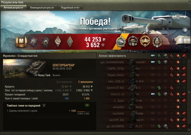 Wargaming 35