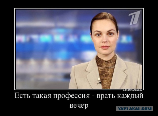 «Мы этого не говорили!» — французы не узнали себя на канале «Россия»